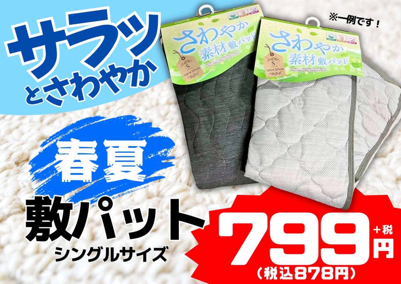 【大阪市内お渡し】専用ページ 大阪勧業展2024 - 株式会社クレア CREA co.,ltd. ｜ 世界最大42インチ