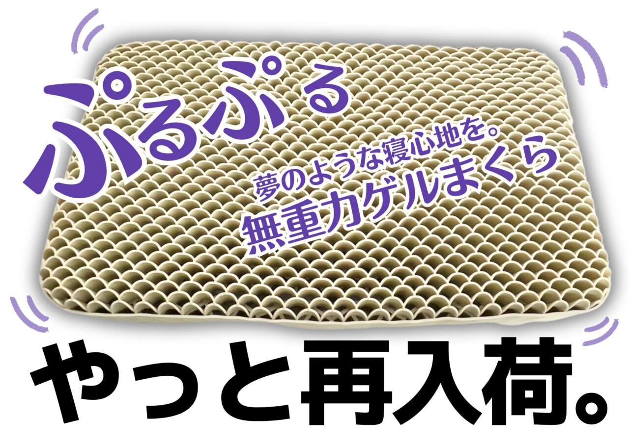 しお様：リピーター割 配当について/株主優待制度｜共立メンテナンス