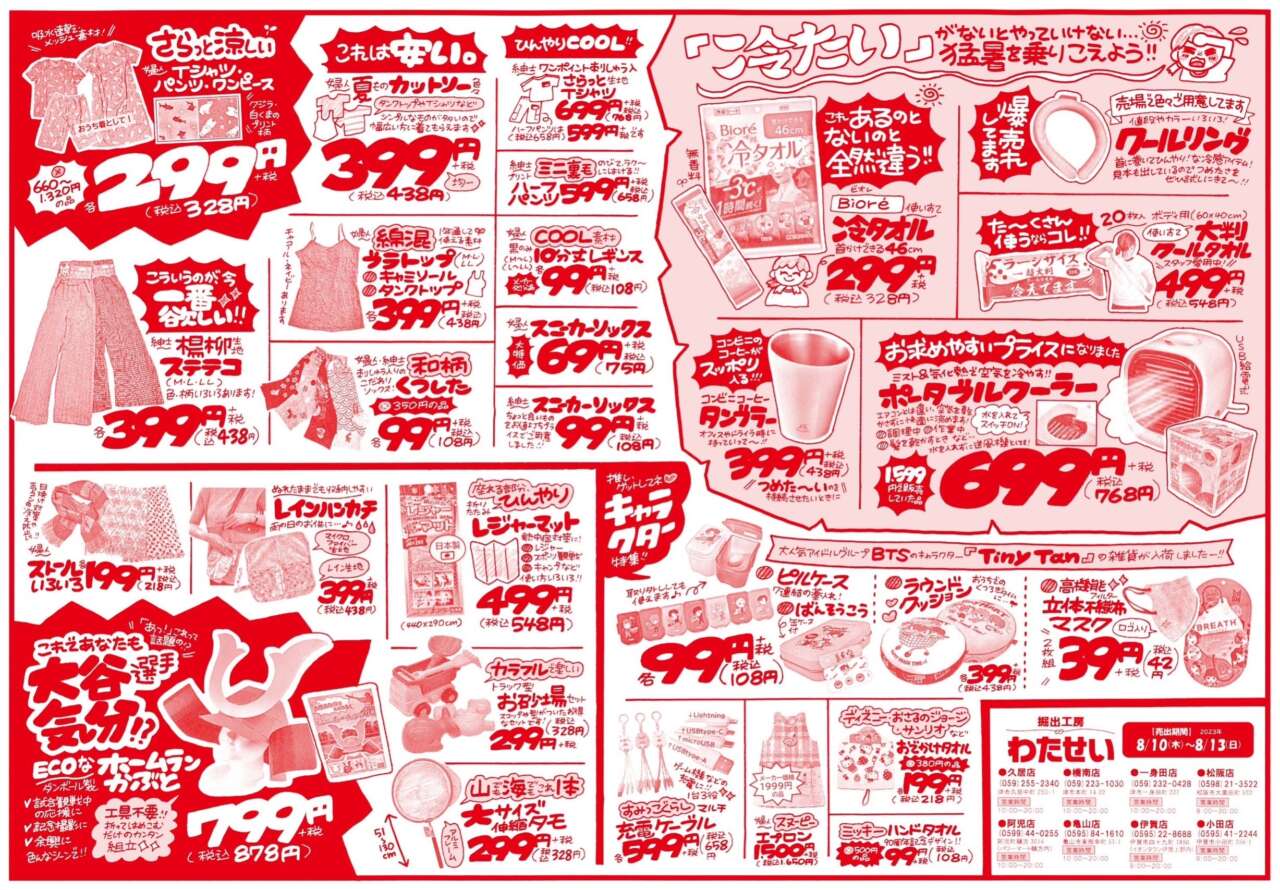 まとめ売り 53枚 Z/X（ゼクス）公式アカウント on X