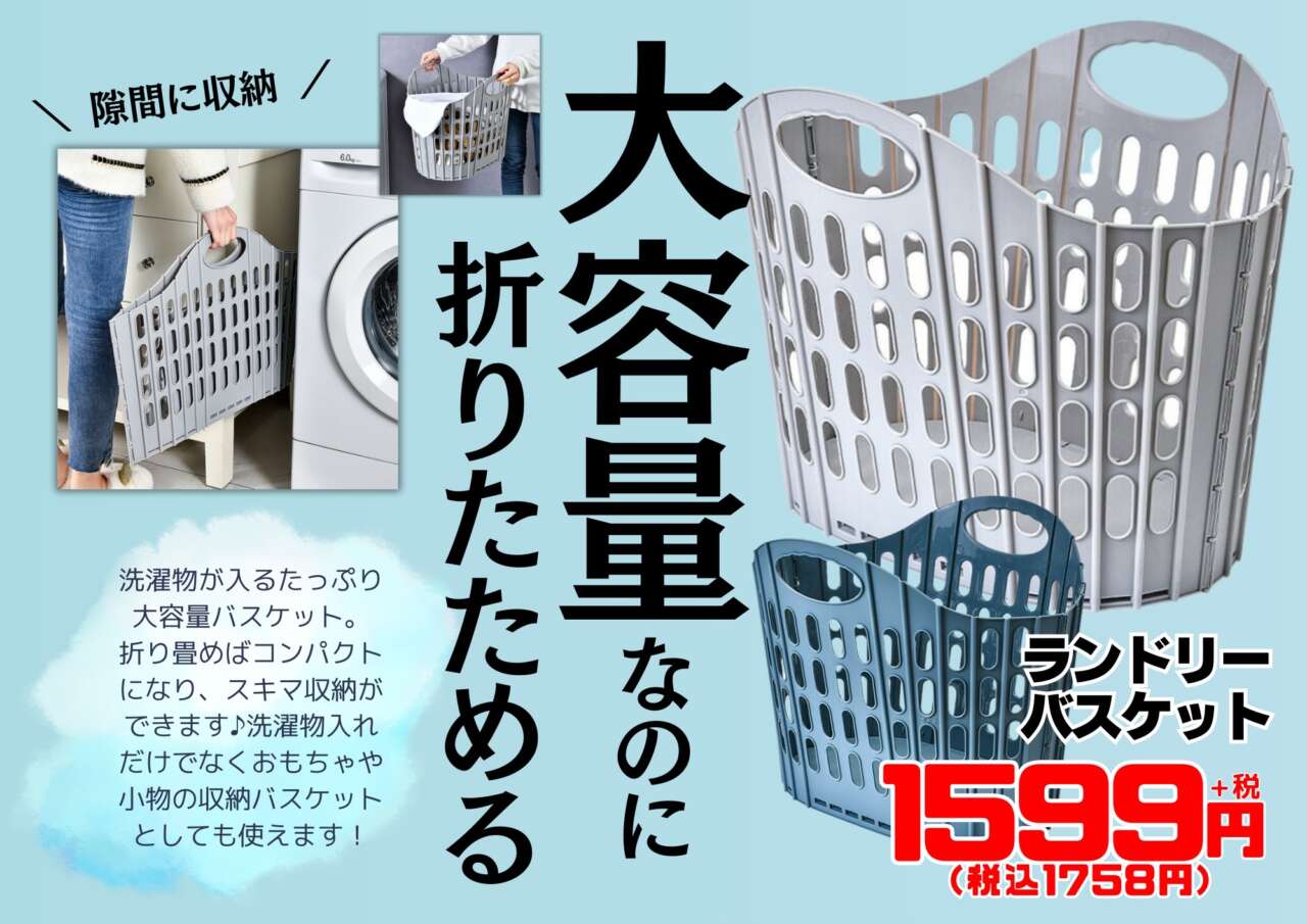 秋冬 おまとめ売り LEON2025年1月号 – 買えるLEON