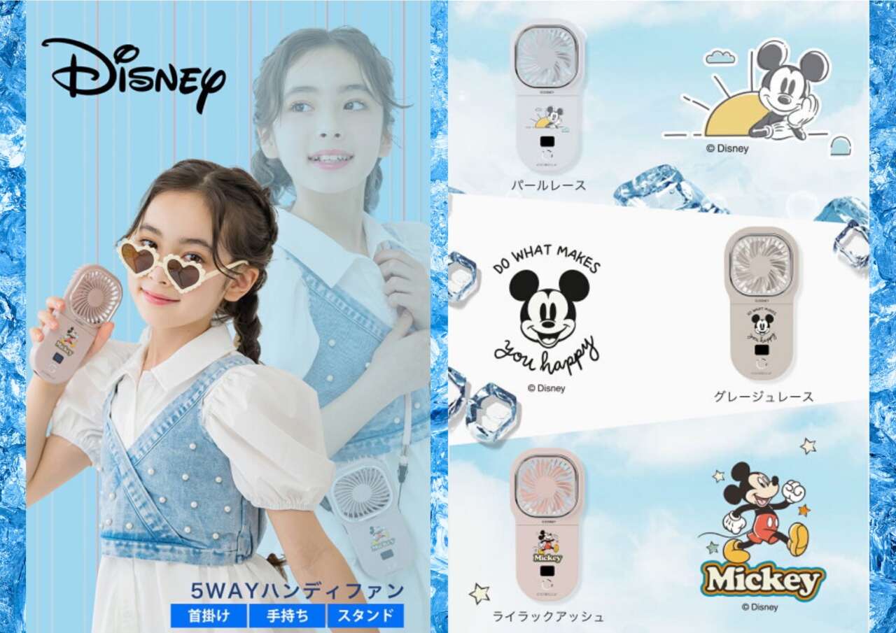 暑い日にはコレ！ ／ ○『シシベラ×ディズニー』 5wayハンディファン